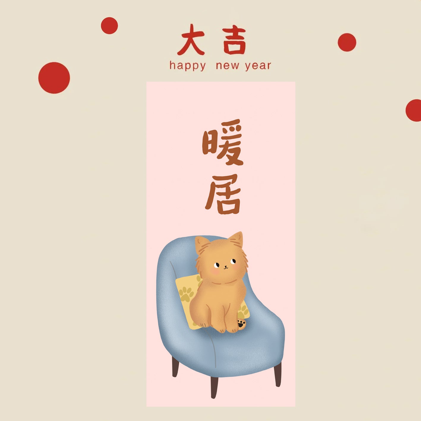 Year of the Horse Lunar New Year Spring Rectangle Couplet Wall Decor