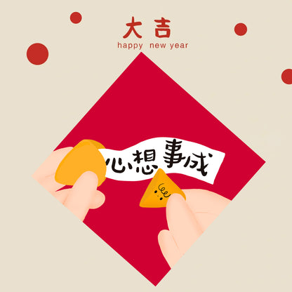 Year of the Horse Lunar New Year Spring Square Couplet Wall Decor