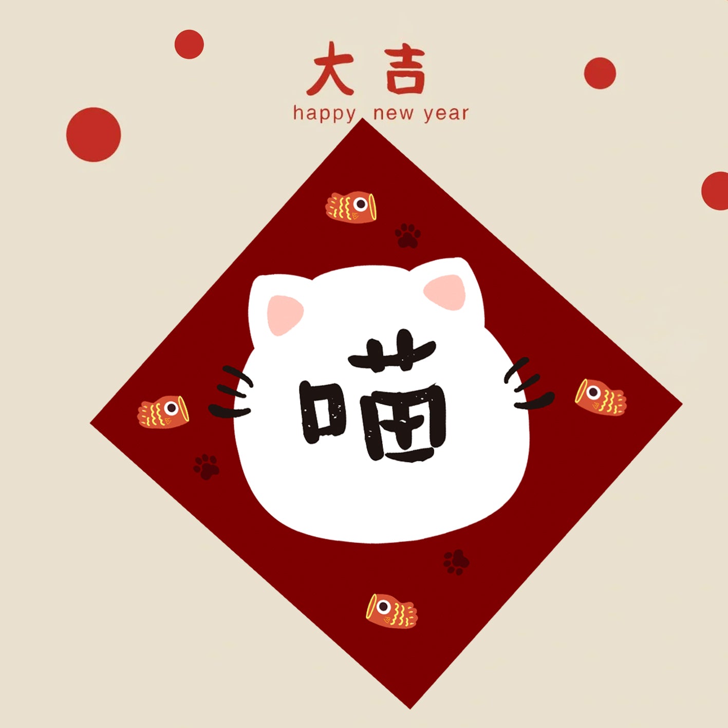 Year of the Snake Lunar New Year Spring Square Couplet Wall Decor