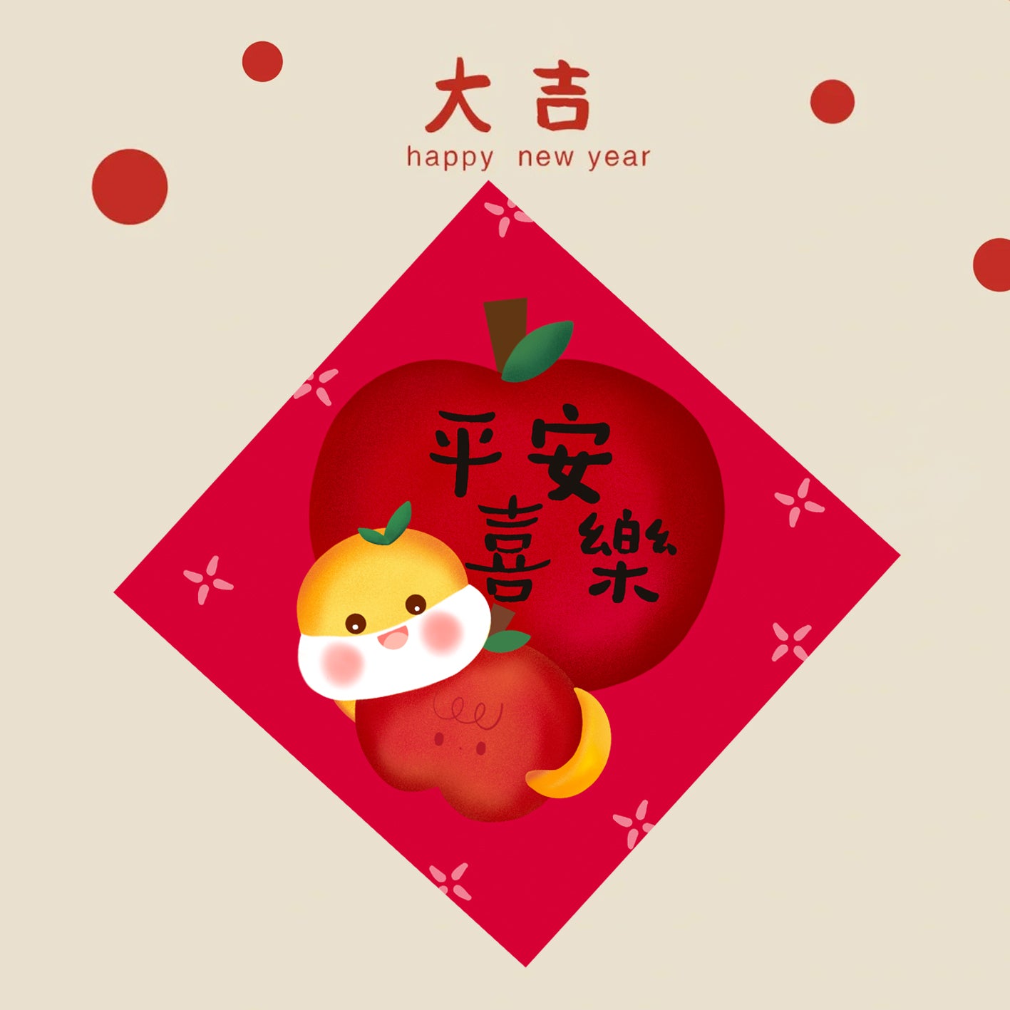Year of the Snake Lunar New Year Spring Square Couplet Wall Decor