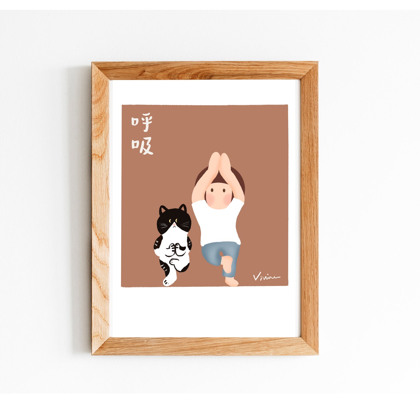 TIme To Breathe 呼吸 | Art Print
