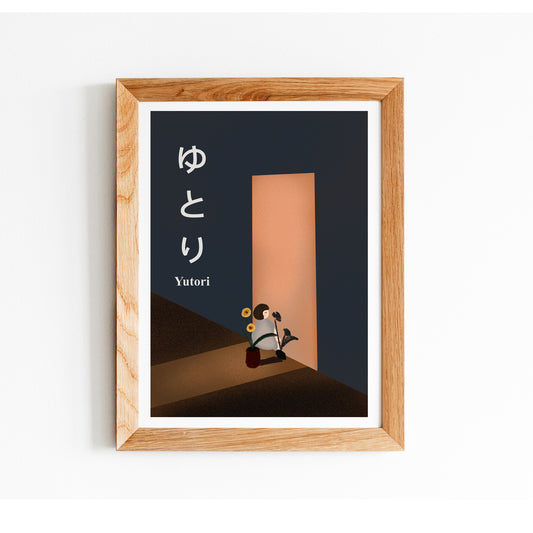 Yutori ゆとり | Art Print